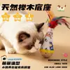 Juguete para gato tipo vaso, para entretenerse solo y combatir el aburrimiento, palo con plumas para gato que consume energía, juguete interactivo, fabricante de juguetes para gatos