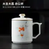 Taza de Oficina de Loto Azul y Blanco Juego de Té Cerámico Taza Separación de Agua y Té Porcelana Blanca Regalo para Empleados Evento de Reunión Anual