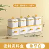 Nuevo Set Combinado de Cajas de Condimentos para el Hogar de Cocina Botella de Condimentos Sellada Frasco de Condimentos a Prueba de Humedad Caja de Almacenamiento con Múltiples Compartimentos