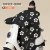 Manta para Para-brisa de Veículo Elétrico, Veludo de Inverno e Espessamento, Moto Elétrica de Inverno, Modelo Outono e Inverno, Impermeável Universal Dupla Face para Todas as Estações