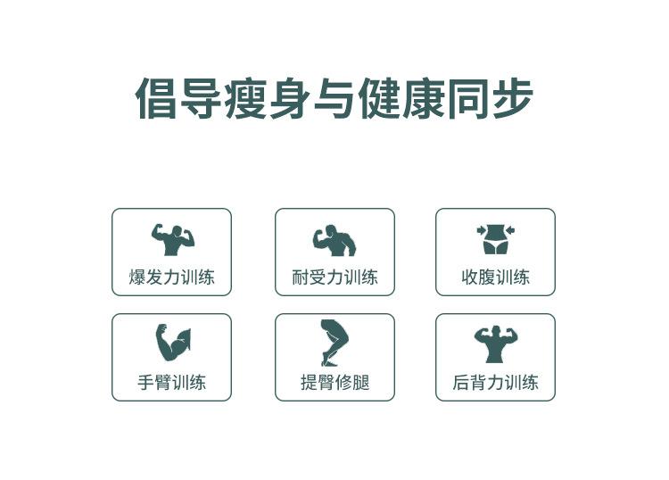 详情页_02