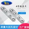 Aço Inoxidável Lâmina Reta Plana em L 90 Graus Ângulo Reto Fixador Suporte de Canto Conector Chapa de Ferro Canto Reto Acessórios de Ferro T