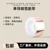 Cinta de Lámina de Cobre de un Solo Conductor Troquelada para Auriculares con Adhesivo Posterior, Papel de Lámina de Cobre Antiestático Disipador de Calor para Transformadores, Láminas Cuadradas de Lámina de Cobre