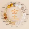 Pulsera de Equilibrio de los Cinco Elementos para Hombres y Mujeres, Pulsera de Cristales Naturales Multigemas, Joyería para el Equilibrio Energético, Elementos de Metal y Tierra, Adecuada para Aquellos con Necesidad de Elementos Dorados y de Tierra