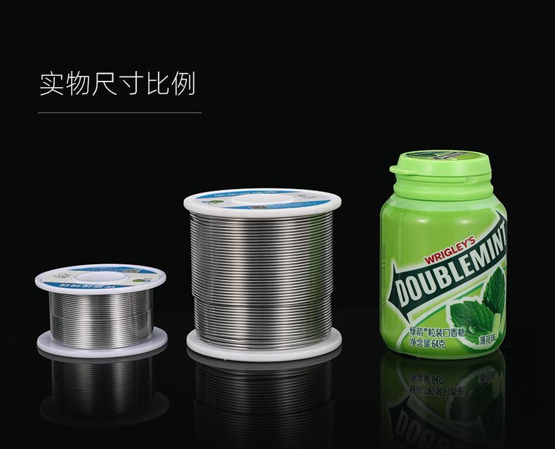 有铅焊锡丝_15