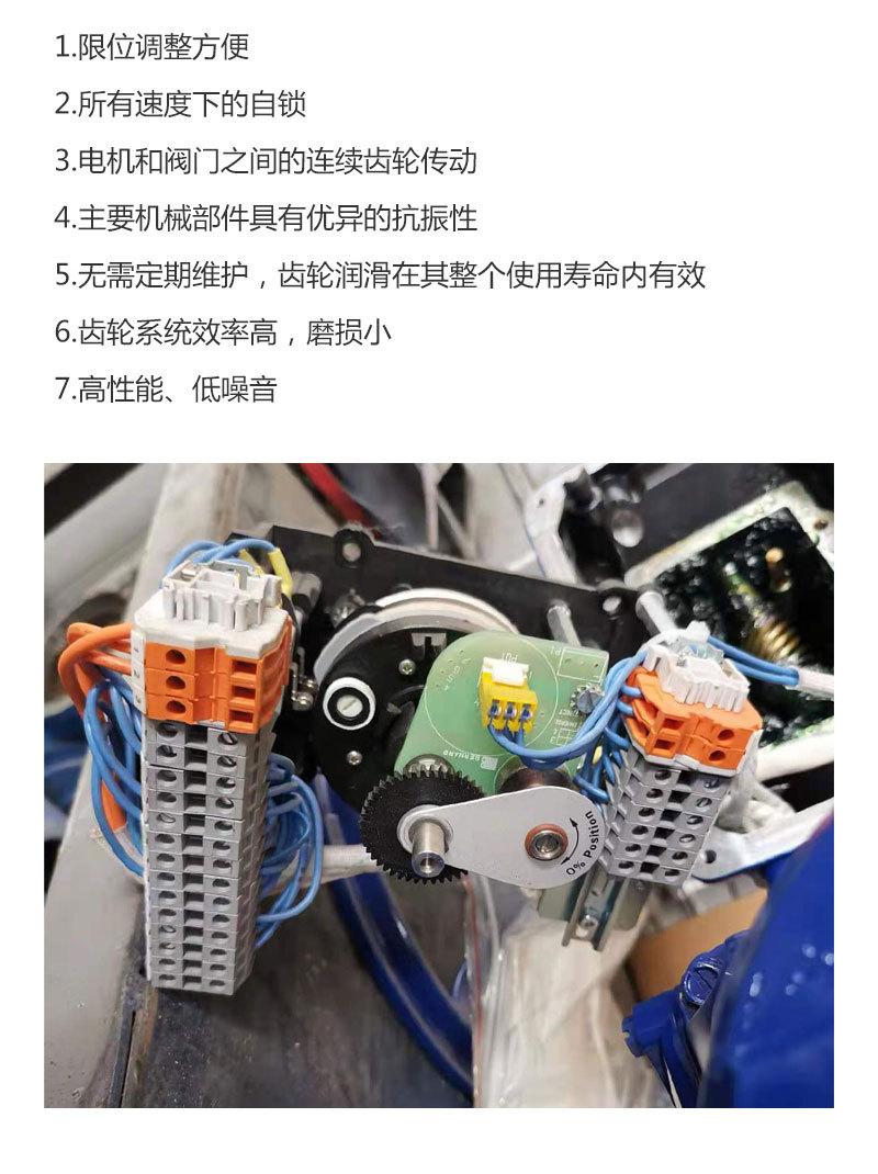 伯纳德-M+RS二级调节型-详情_08.jpg