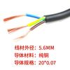 Cobre Puro 1.2m Pequeño Estándar Británico con Enchufe Cable de Alimentación Sufijo Cable de Alimentación Hong Kong Estándar Británico Host Cable de Enchufe de Tres Núcleos