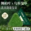 Palacio Imperial Estrella Platycladus Orientalis Hoja Usman Jabón Herbal Fortalecedor del Cabello Jabón con Fragancia Herbal Fabricante de Jabón para Champú Hecho a Mano