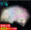 Papel de Origami Perlado 15cm Cielo Estrellado Impreso Colorido Arte Manualidad para Jardín de Infancia Estrellas Brillantes Cuadrado Papel Láser Brillante