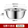 Tigela para Sovar de Aço Inoxidável 304 de Grau Alimentício, Tigela Espessada para Cozinha Doméstica, Tigela para Bater Ovos, Tigela para Sopa, Tigela para Lavar Legumes e Tigela para Misturar Massa