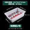 Caja Rectangular de Plástico Blanco Cubeta Cuadrada Malatang Jardín de Infancia Supermercado Caja de Almacenamiento Engrosada Sin Tapa Cubeta para Refrigerador/Congelador