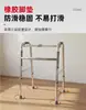 26 Modelos Nuevos de Ayudas para Caminar de Aleación de Aluminio de Cuatro Patas para Personas Mayores, Ayudas para Caminar de Rehabilitación al Aire Libre, Taburetes para Inodoro para Personas con Discapacidad