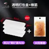 Película Envolvente para Bolas de Arroz, Reutilizable, Papel Film para Dar Forma a Bolas de Arroz, Herramienta Taiwanesa para Bolas de Arroz