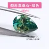 Venta al por mayor del fabricante Moissanita de Color en Forma de Pera 0.5*3 Quilates Moissanita en Forma de Gota con Parte Posterior Puntiaguda Piedra Suelta con Certificado