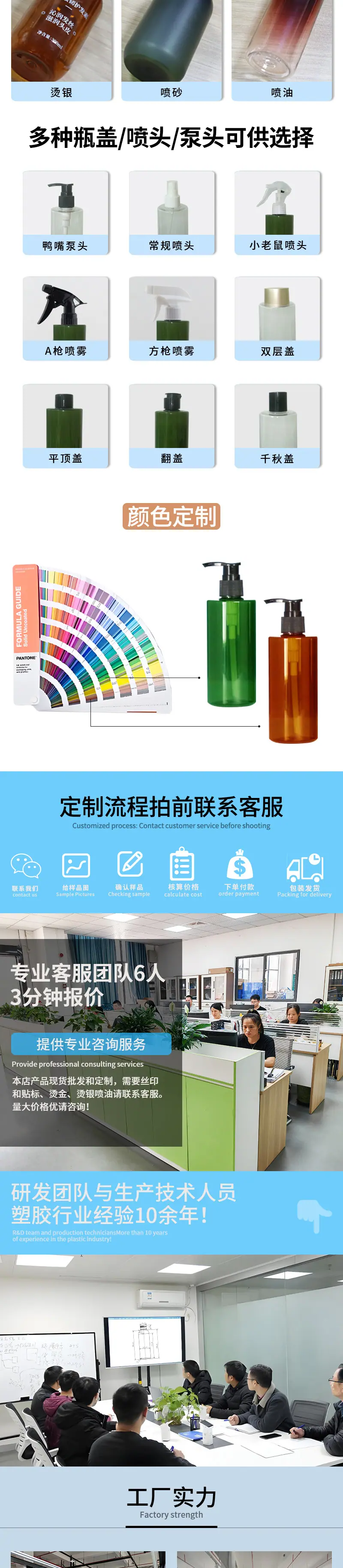 新版详情页_05