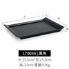 Kaibaiya Estilo Japonés A5 Melamina Charola Rectangular Imitación Porcelana Plato de Cena Charola para Pan Taza de Agua Charola para Taza de Té Plato de Exhibición