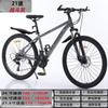 Bicicleta de montaña de 26 y 27,5 pulgadas, todoterreno, de velocidad variable, venta al por mayor transfronteriza