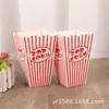 Balde de Pipoca de Cinema Descartável Caixa de Papel Espessa para Alimentos Caixa de Pipoca Impressa com Logo à Prova de Óleo