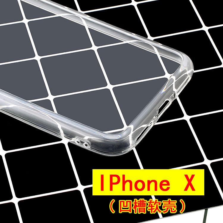IPhone-X凹槽软壳4
