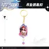 Llavero con colgante de acrílico de dibujos animados, llavero con anillo dorado, llavero con letra, accesorio de juego de dibujos animados