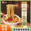 Fideos de Trigo Sarraceno Wangxiang 500g, Fideos Instantáneos Integrales, Fideos Listos para Cocinar, Fideos de Grano y Arroz