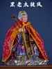 Manto Chal Madre Negra Deidad del Noreste Anciana Bodhisattva Capa Bordado Doble Fénix Ropa Decoración Salón de Hadas