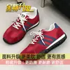 Zapatos Planos Versátiles de Suela Suave De-Xun 2026 Primavera/Otoño Moda Casual Zapatos Deportivos Ocultos para Aumentar la Altura Zapatos Retro Americanos Forrest Gump