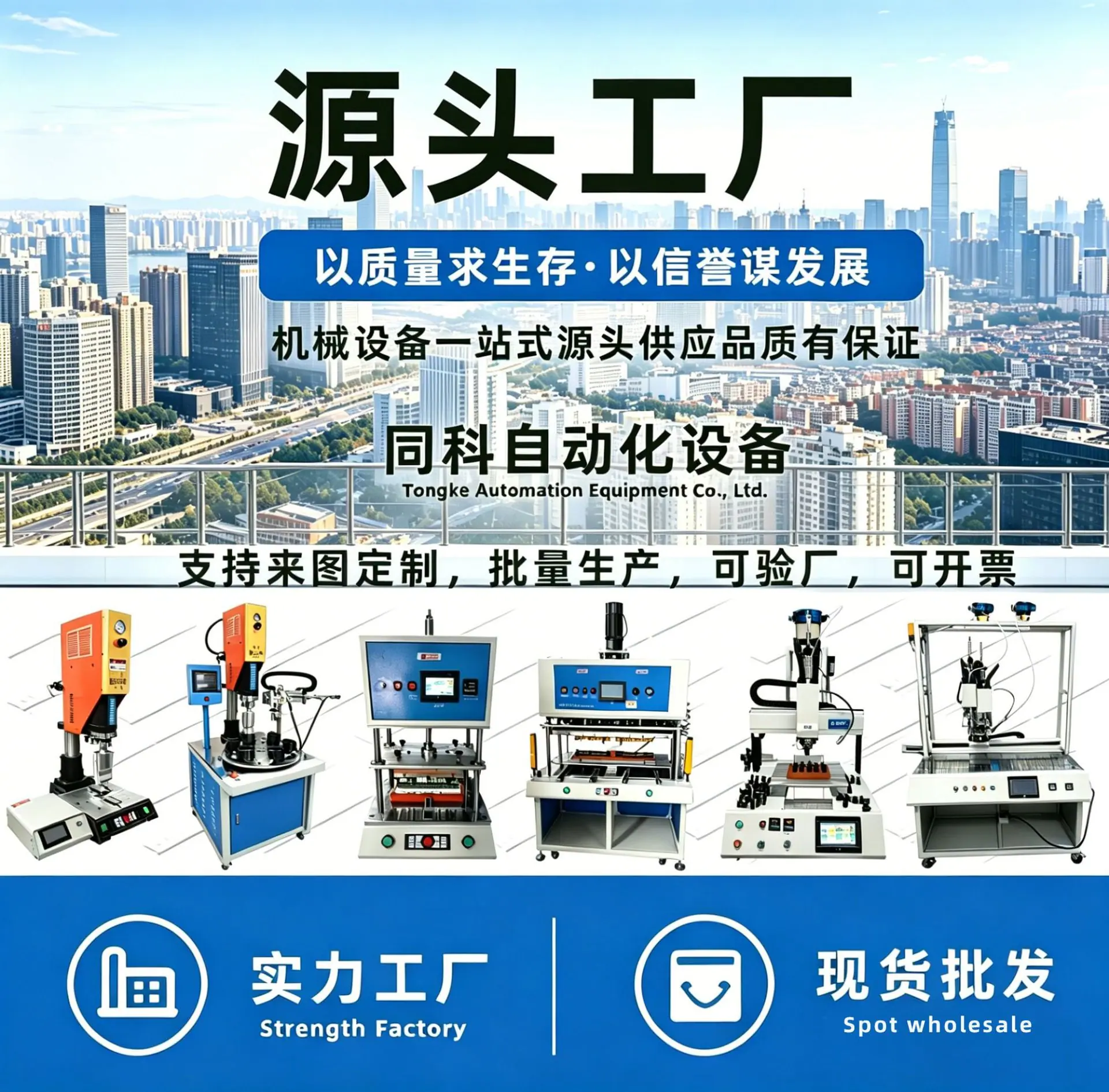 首页详情图纸