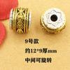 Xizang Prata Bicolor Contas Barril Provérbios Seis Caracteres Contas Oito Tesouros Contas Dez Mil Caracteres Xiangyun Mantra Nove Caracteres Contas Furo Grande Acessórios de Joalheria