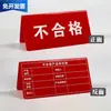 Inspección de Señalización del Área de Taller de Fábrica de Doblado, Señales de Inspección, Señales de Estado de Equipo Triangulares Regulares, Apertura y Cierre, Esperando a Yama Tai Bao