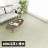 Piso Vinílico Autoadhesivo para Sala de Estar y Dormitorio, Cobertura Completa de Área Grande, Piso de Plástico PVC