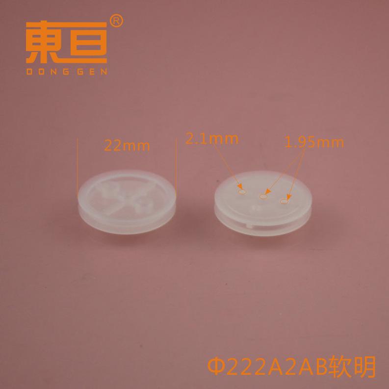 Φ222A2AB软明0.png