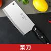 Faca de Cozinha Conjunto Doméstico Faca de Cozinha Afiada Cutelo de Carne de Cozinha Dormitório Tábua de Cortar Utensílios de Cozinha Dois em Um Aço Inoxidável