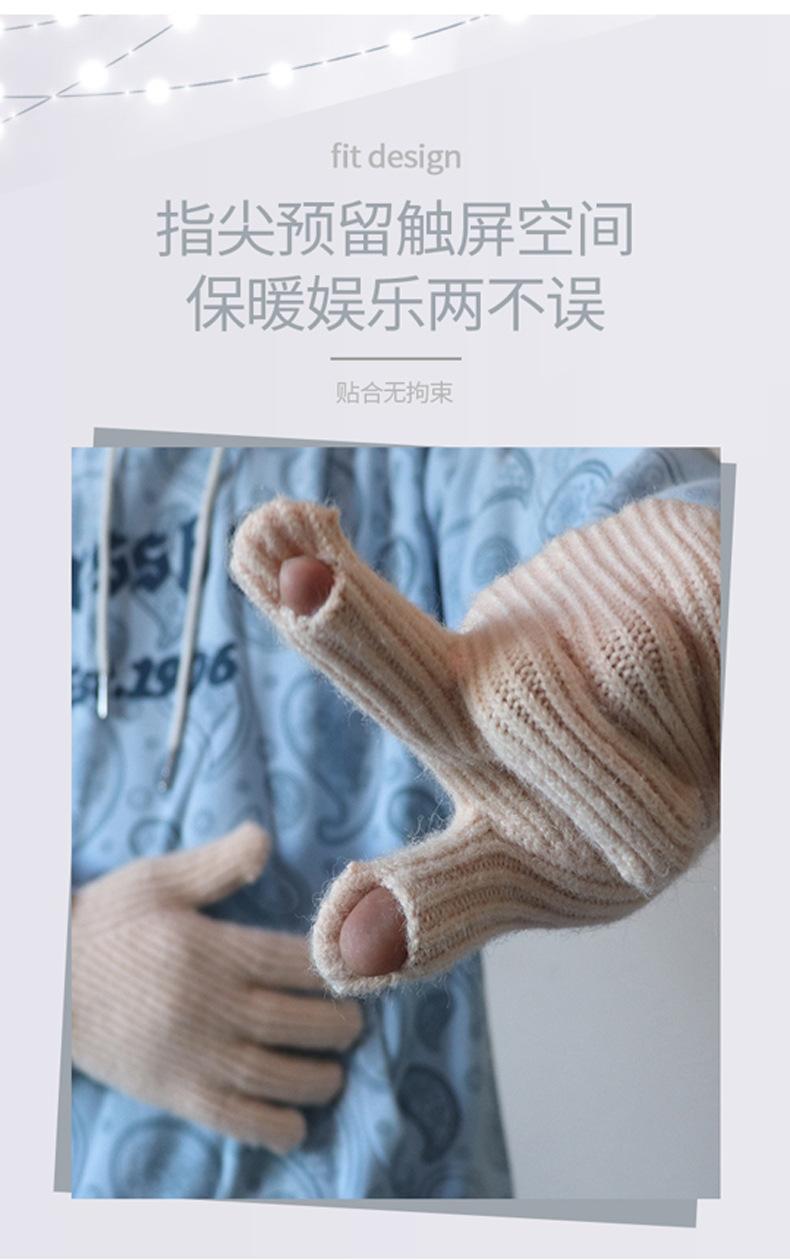 情侣款半指毛线针织触屏手套批发冬天保暖骑车男女同款