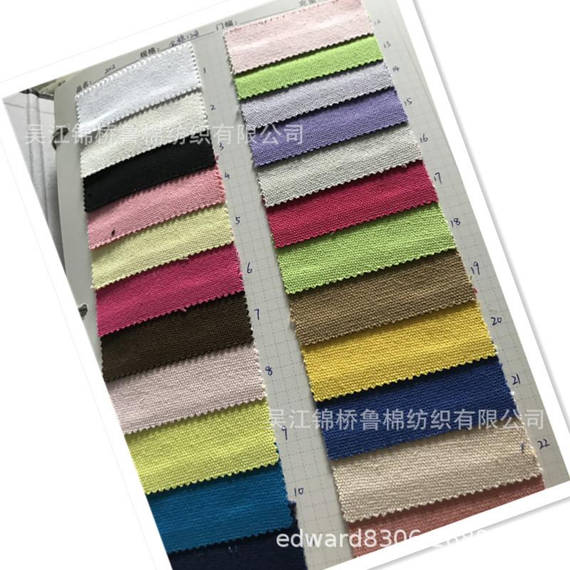 全棉帆布2x2-1白底.jpg