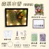 Día de San Valentín Chino Marco de Fotos con Forma de Mariposa de Diamante Eterno Adorno Kit de Materiales DIY Regalo de Cumpleaños Hecho a Mano para Amigos