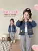 Chaqueta de Mezclilla con Estampado de Leopardo para Niñas Otoño 2026 Nueva Moda de Otoño Estilo Coreano Elegante Chaqueta con Cuello de Solapa para Niñas