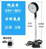 Equipamento de Máquina Torno LED Base Magnética Forte Lâmpada de Iluminação Magnética 24V 36V 220V Iluminação de Máquina-Ferramenta Lâmpada de Trabalho