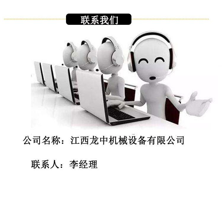 龙中鼓动溜槽切片14.jpg