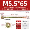 GB más tornillo de cola de taladro hexagonal externo galvanizado duro tornillo de cola de milano para teja de acero de color autoperforante autorroscante M4.8M5.5M6.3