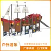 Fabricante de equipamentos de diversão Qile modelo de navio pirata de madeira paisagístico equipamento de diversão para ponto turístico combinação de escorregador