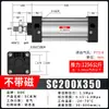 Cilindro Estándar SC Aleación de Aluminio 32-200 Empuje Grande Cilindro Pequeño Neumático Delgado Venta al por Mayor Transfronteriza