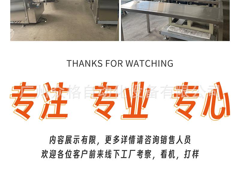 京润珍珠 (31).png