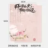 Papel de embrulho para flores do Dia do Professor, papel kraft com caligrafia estilo chinês, papel de embrulho para buquês, materiais florais DIY para floriculturas atacado