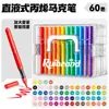 Marcadores Acrílicos de 36 Colores con Tinta Líquida y Puntas Suaves, Específicamente para Arte de Estudiantes de Primaria, Marcadores Acuarela No Corren y Aptos para Apilar para Niños