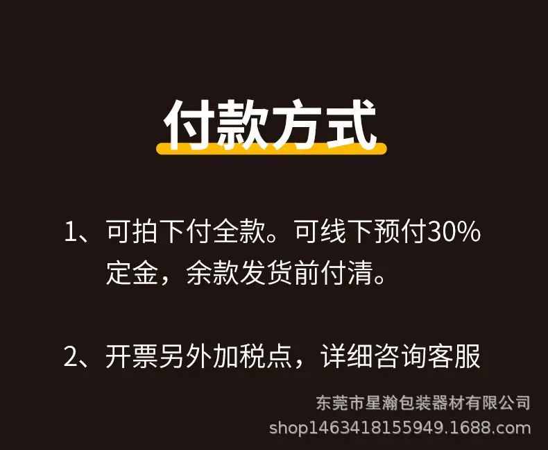 详情页_14.jpg