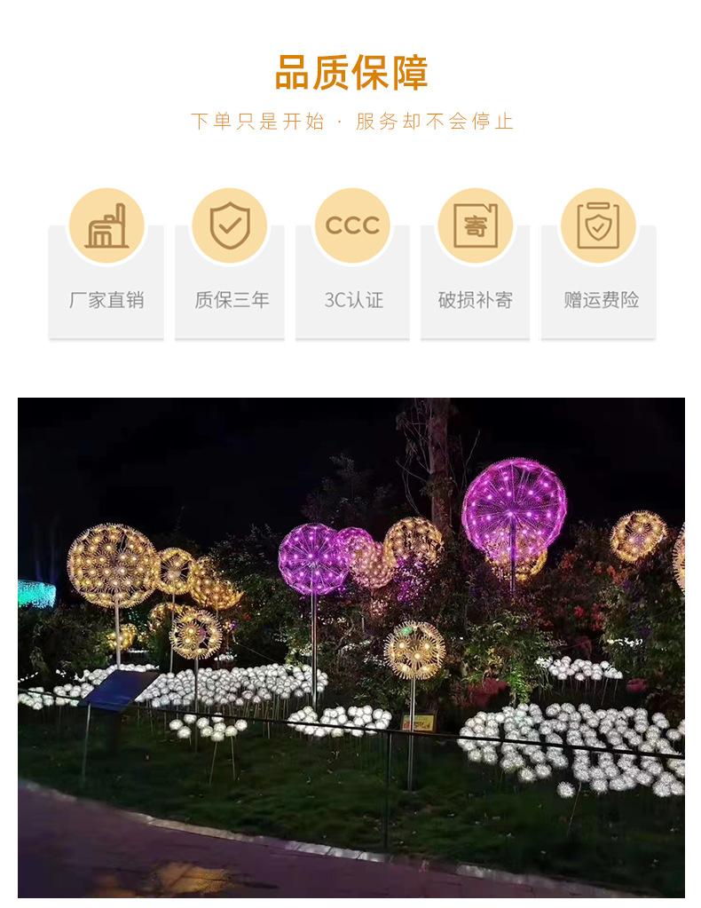 详情_04.jpg