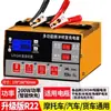 Controlador Solar 12Vmppt Inversor Integrado 220V Universal 48V Cargando Panel Fotovoltaico Generación de Energía Controlador