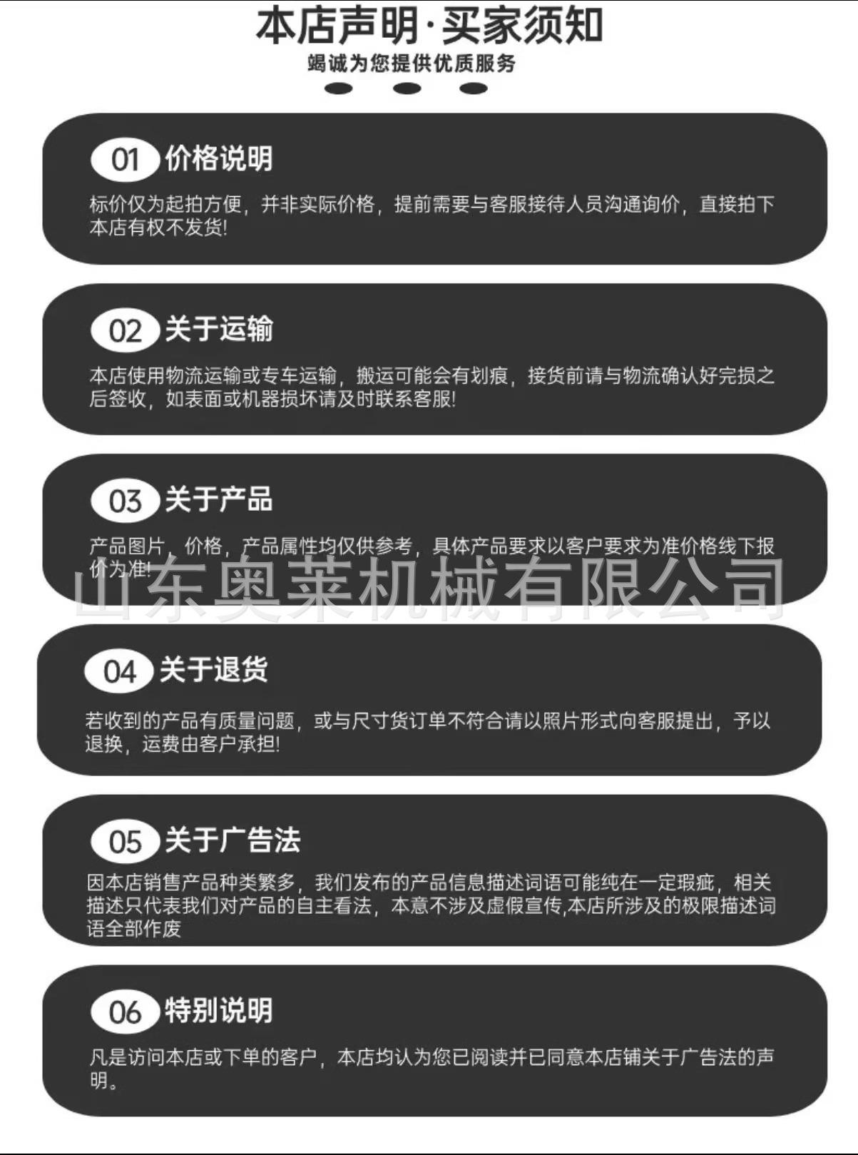 详情图片_14.jpg