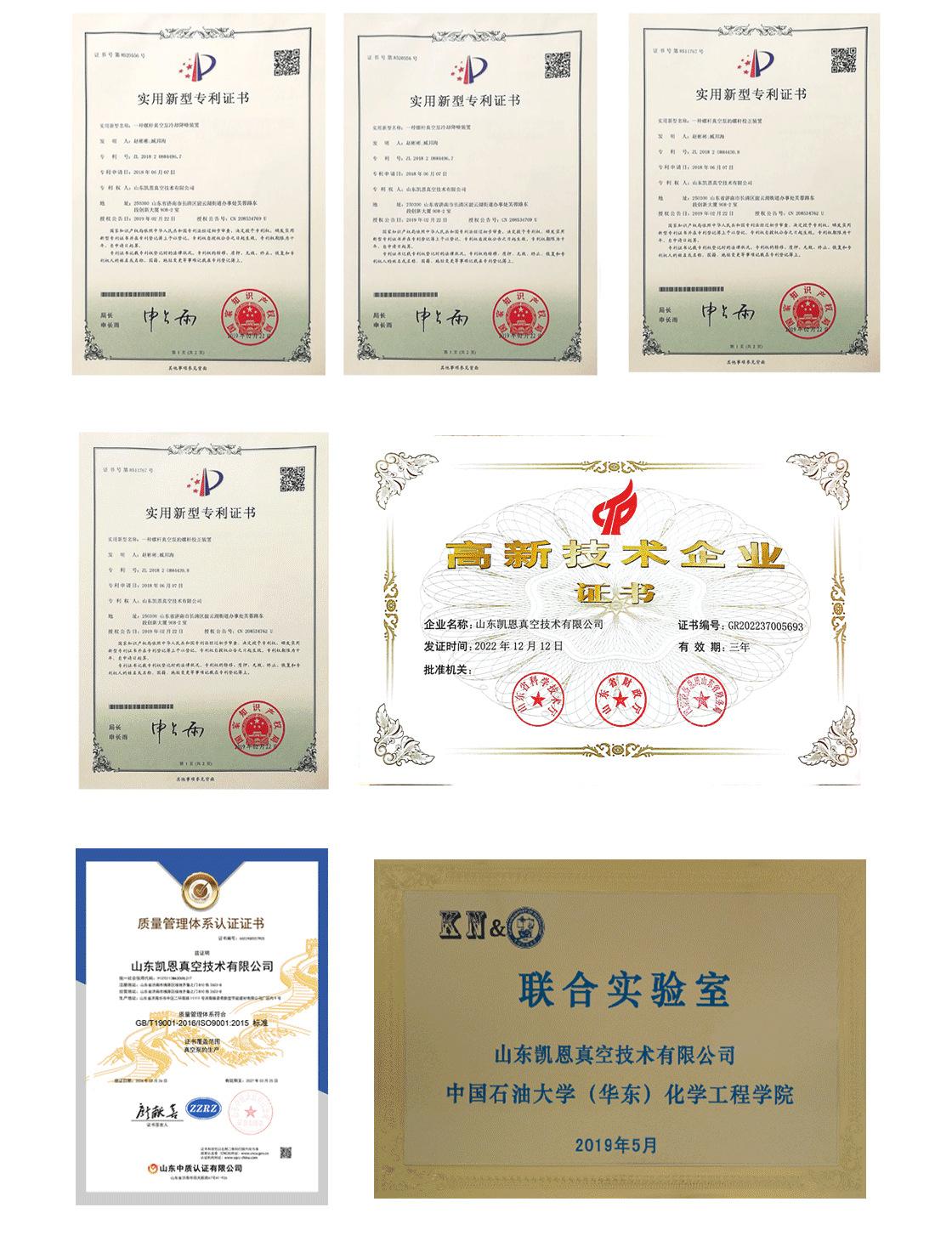 无油立式真空泵详情_09.png